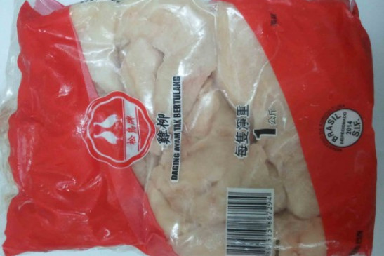 Chicken Fillet (2kg/pkt)